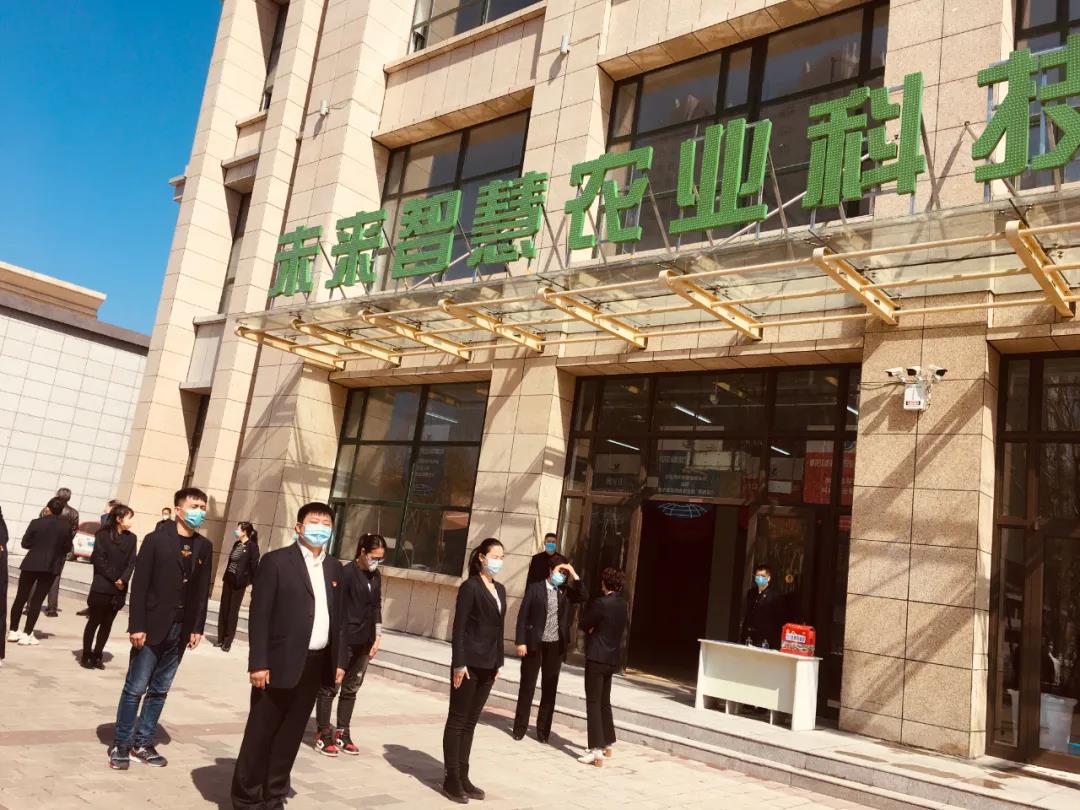 BG大游(中国)唯一官方网站
