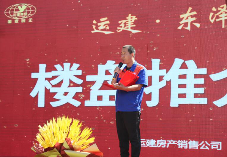 BG大游(中国)唯一官方网站