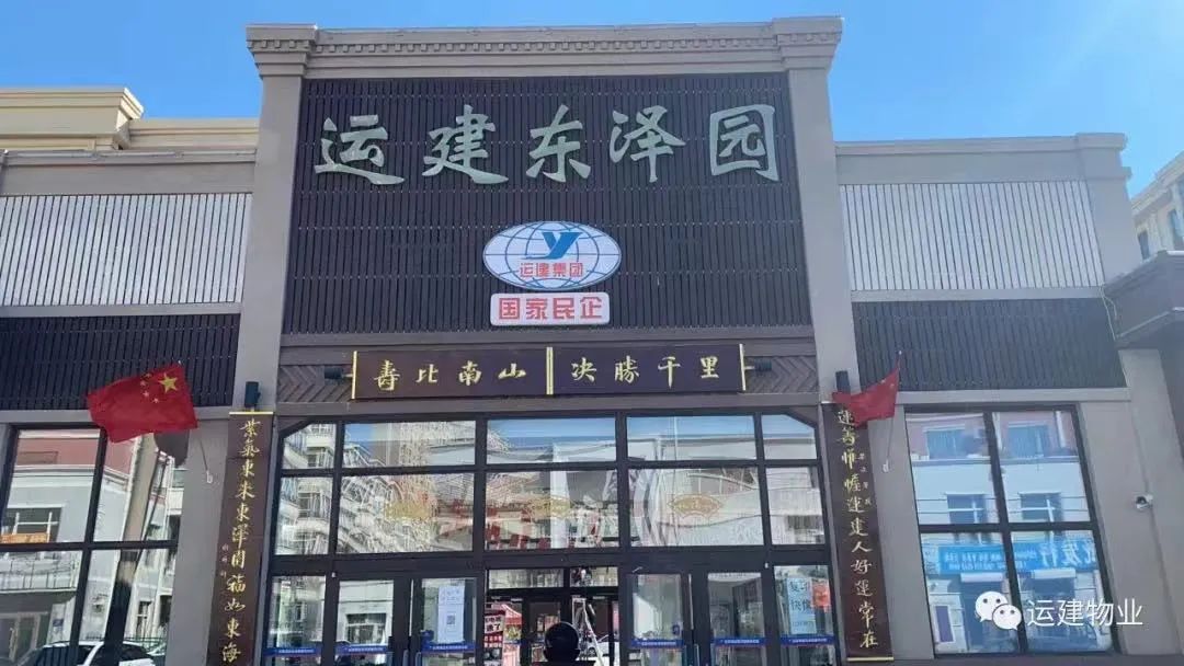 BG大游(中国)唯一官方网站