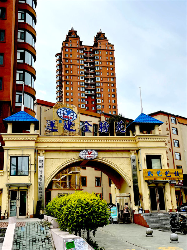 BG大游(中国)唯一官方网站