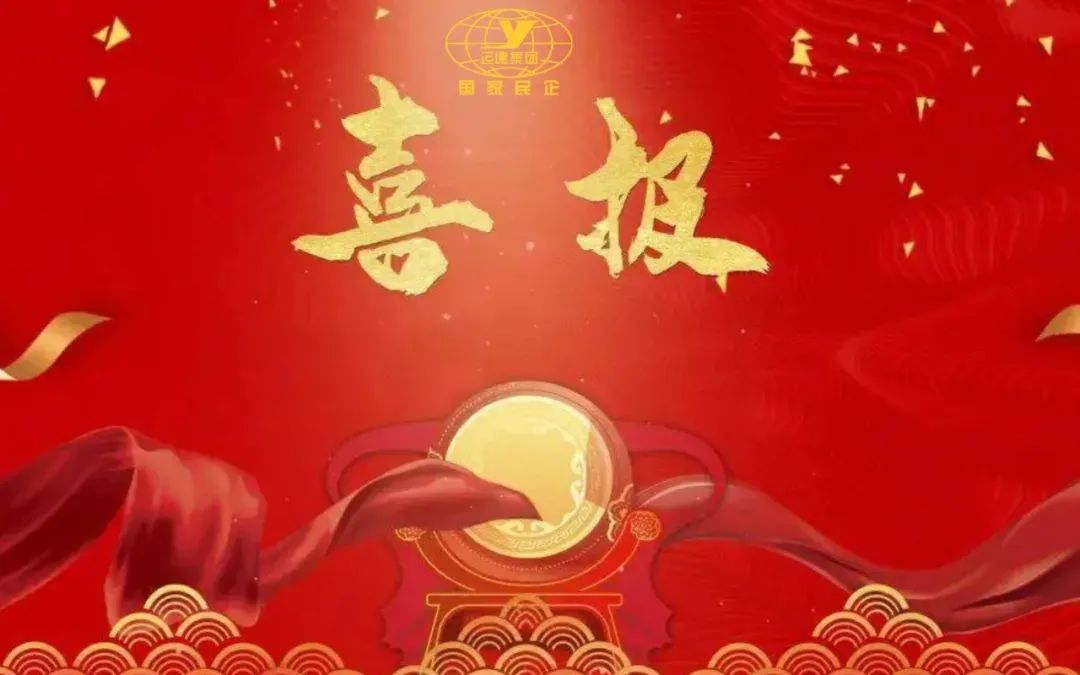 BG大游(中国)唯一官方网站