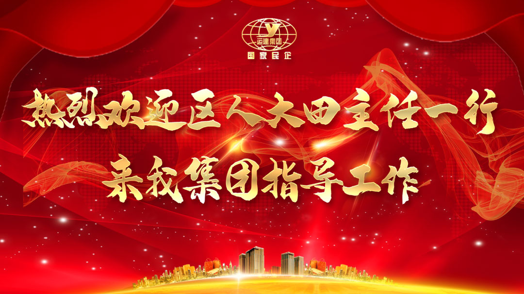 BG大游(中国)唯一官方网站