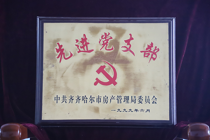 BG大游(中国)唯一官方网站