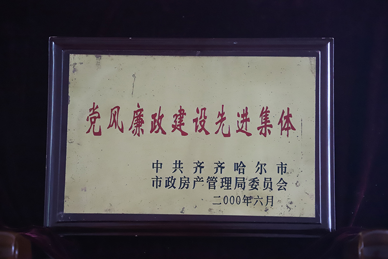 BG大游(中国)唯一官方网站