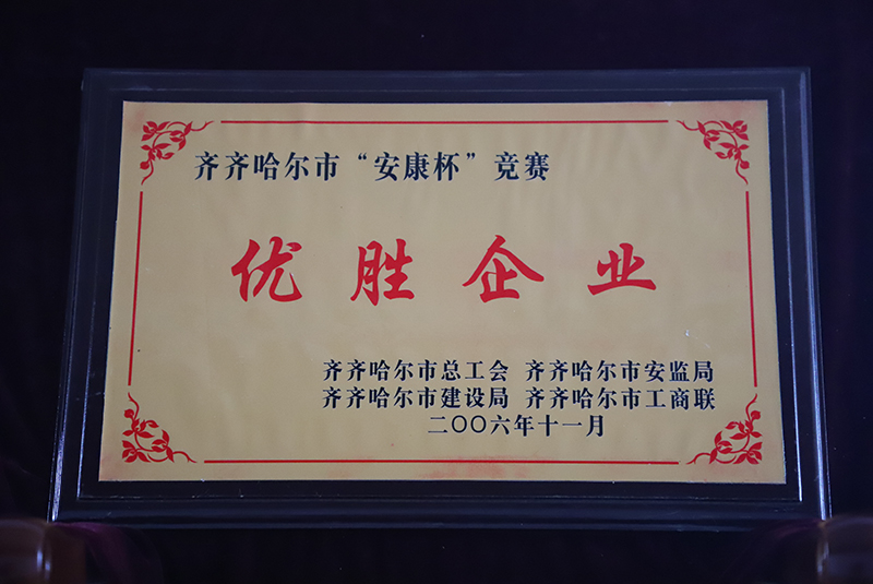 BG大游(中国)唯一官方网站