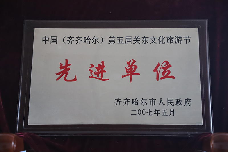 BG大游(中国)唯一官方网站