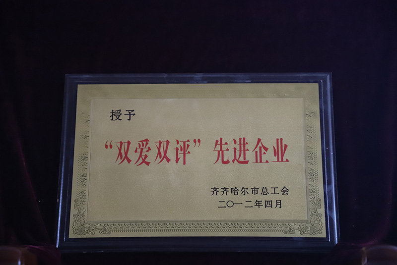 BG大游(中国)唯一官方网站