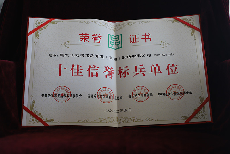 BG大游(中国)唯一官方网站