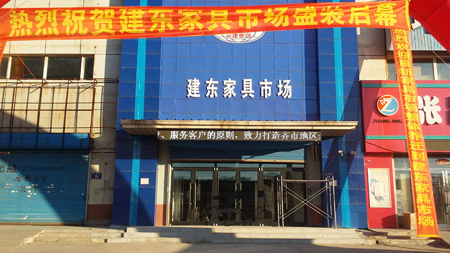 BG大游(中国)唯一官方网站