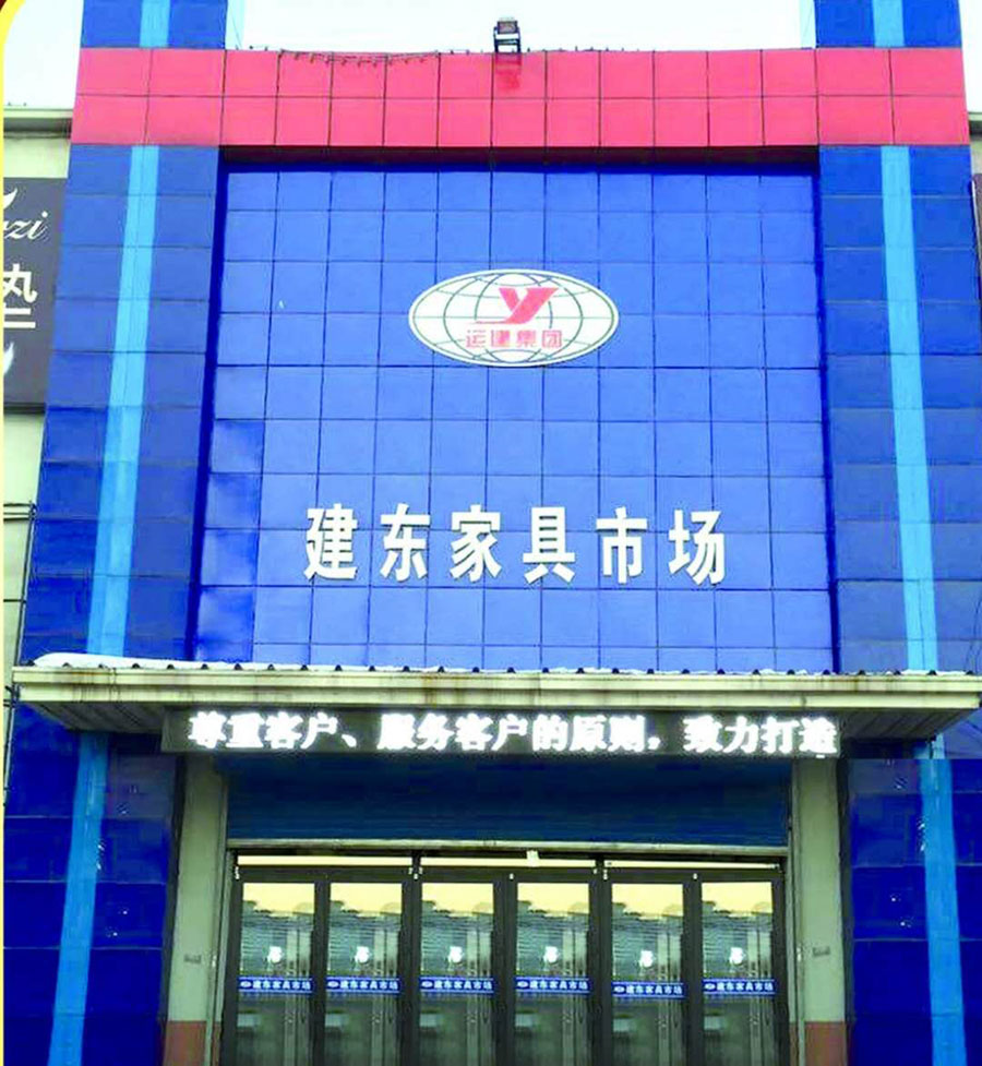 BG大游(中国)唯一官方网站