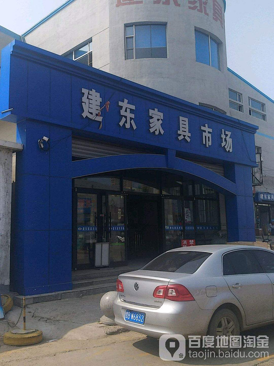 BG大游(中国)唯一官方网站