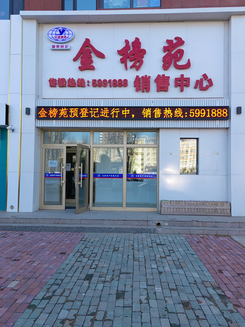 BG大游(中国)唯一官方网站