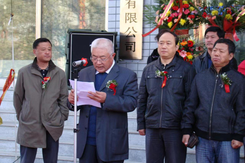 BG大游(中国)唯一官方网站