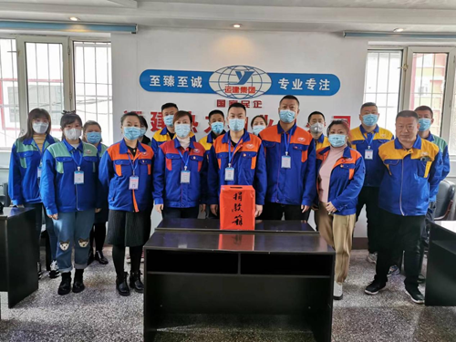 BG大游(中国)唯一官方网站