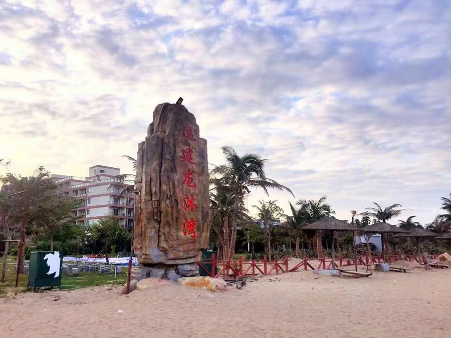 BG大游(中国)唯一官方网站