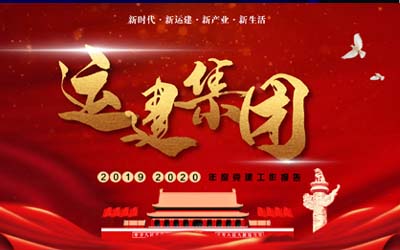 BG大游(中国)唯一官方网站