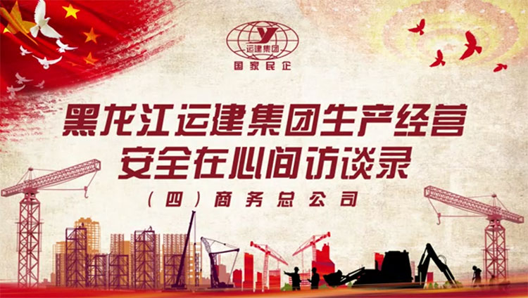 BG大游(中国)唯一官方网站