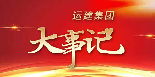 BG大游(中国)唯一官方网站