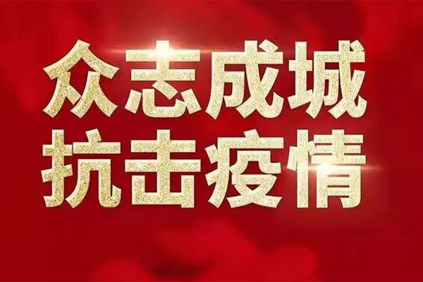 BG大游(中国)唯一官方网站