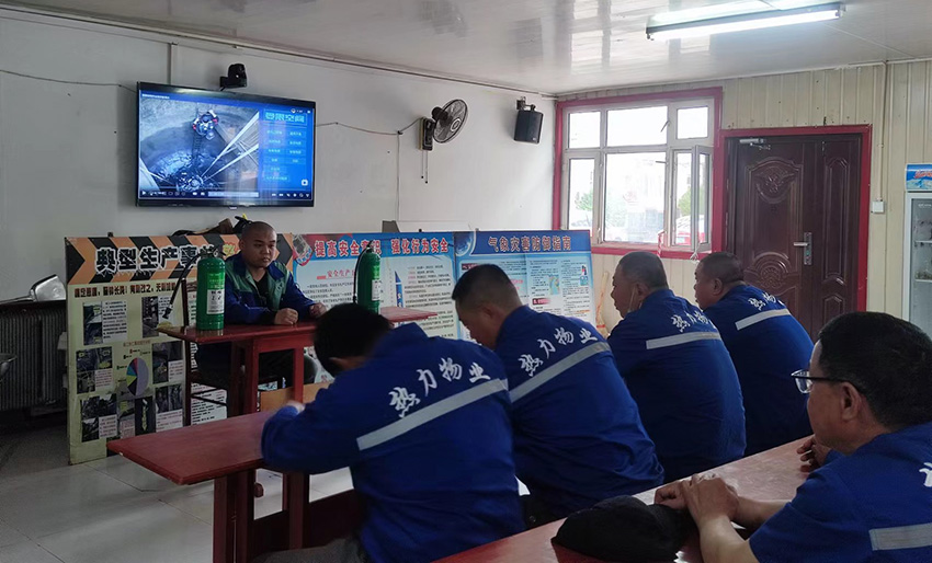 BG大游(中国)唯一官方网站