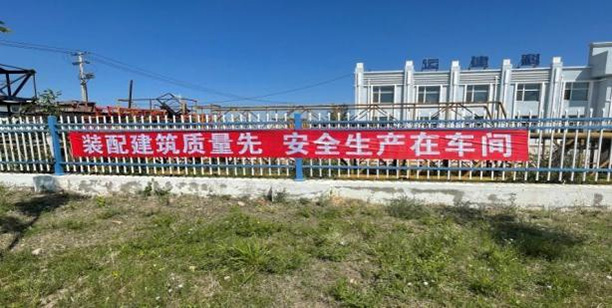 BG大游(中国)唯一官方网站