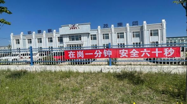 BG大游(中国)唯一官方网站