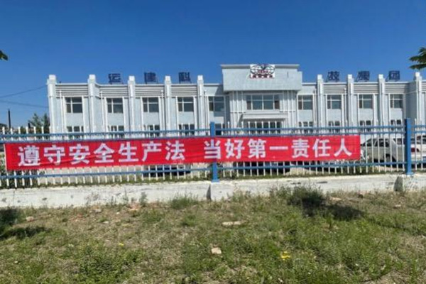 BG大游(中国)唯一官方网站