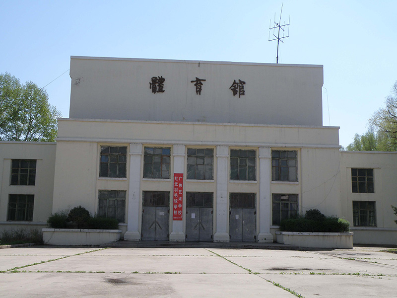 BG大游(中国)唯一官方网站