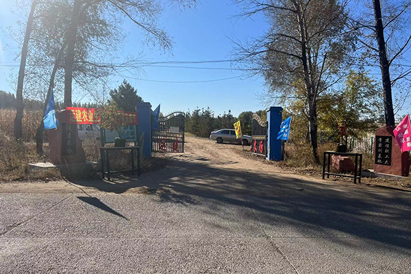 BG大游(中国)唯一官方网站