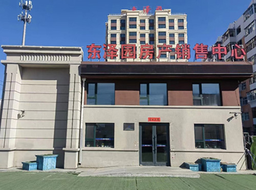 BG大游(中国)唯一官方网站