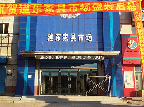 BG大游(中国)唯一官方网站