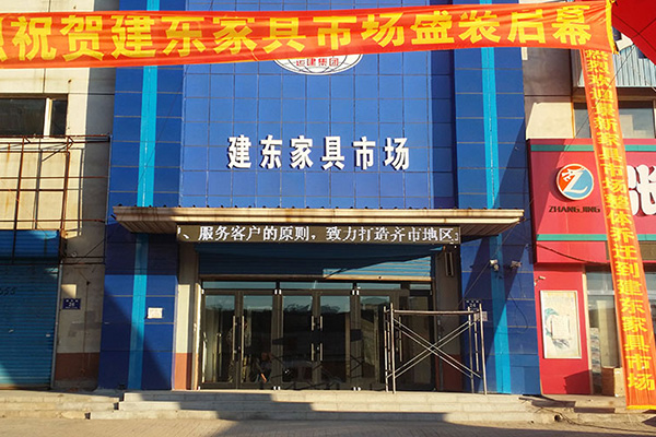 BG大游(中国)唯一官方网站