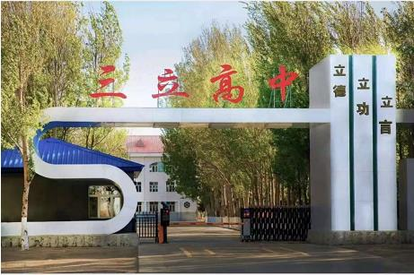 BG大游(中国)唯一官方网站