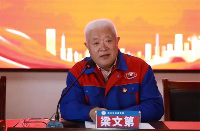 BG大游(中国)唯一官方网站