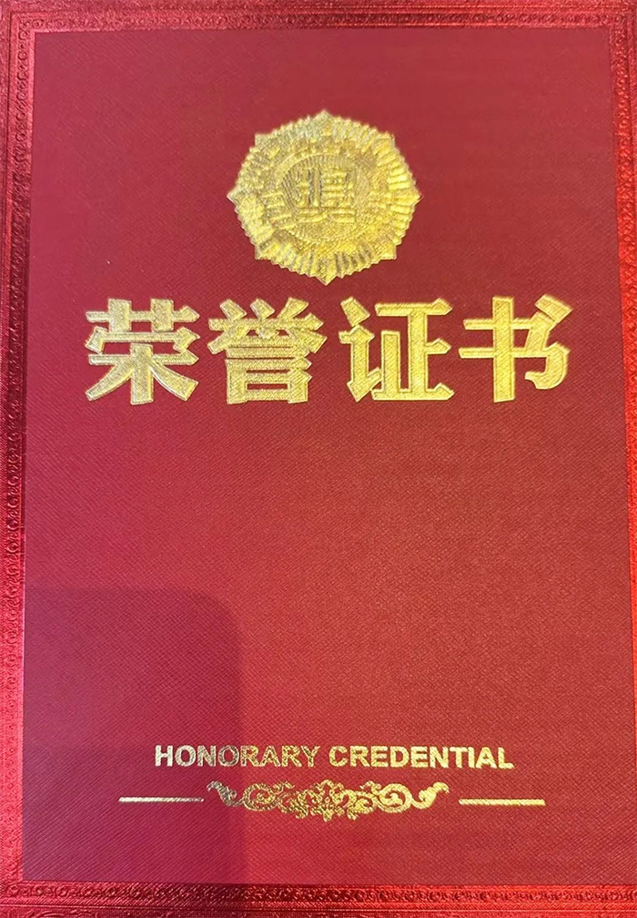 BG大游(中国)唯一官方网站