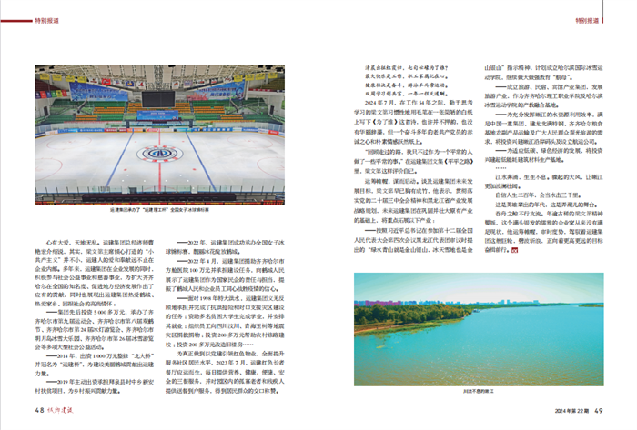 BG大游(中国)唯一官方网站