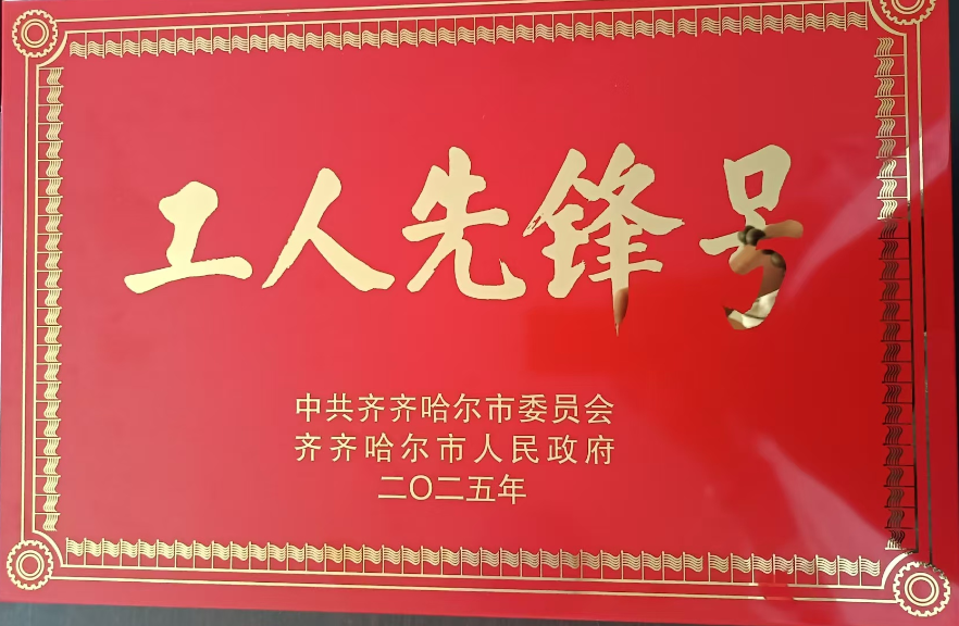 BG大游(中国)唯一官方网站