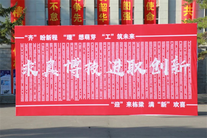 BG大游(中国)唯一官方网站