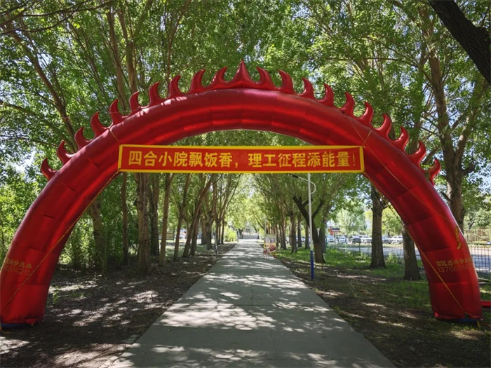 BG大游(中国)唯一官方网站